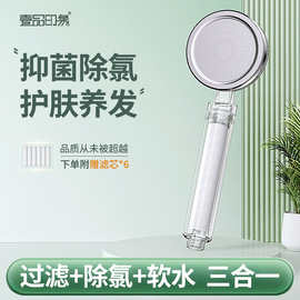 跨境增压过滤花洒喷头洗澡水龙头淋浴热水器家用沐浴除氯净水花洒