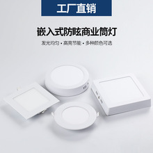 圆形方形LED3W4W6W9W12W15W18W25W开孔285mm加薄暗装嵌入式面板灯