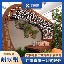 普中板;H型钢;无缝管