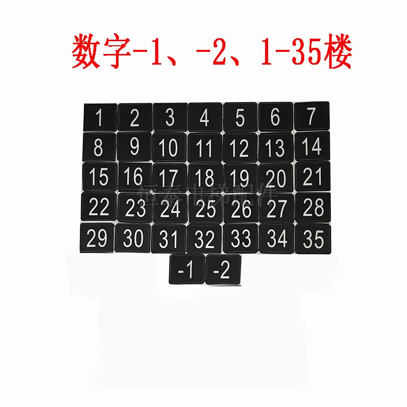 Лифт Hitachi кнопка слово слово DL-PO2 слово O-L наклейки AK2026 слово наклейка AR-4 символ наклейки самоклеящийся