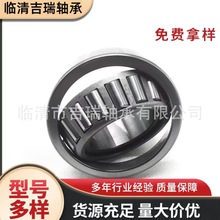 Դ^S AFLS30307 30308 30309VɽX݆CеS