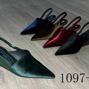 1097-12