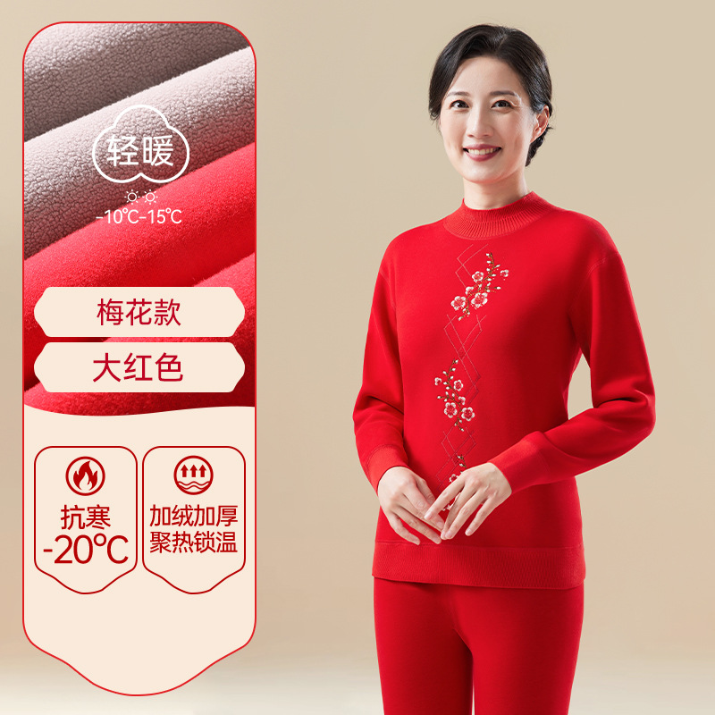 【Plum Bloss】 Rojo grande