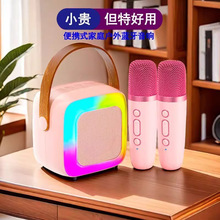 严选话筒音响一体麦克风k歌无线蓝牙亲子家用唱歌儿童音箱ktv迷你