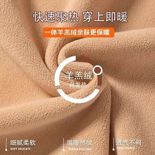 Women's winter tights with extra warm padding, suitable for outerwear, thick cotton tights with lambskin lining for warmth, high-waisted tight winter leggings for large sizes