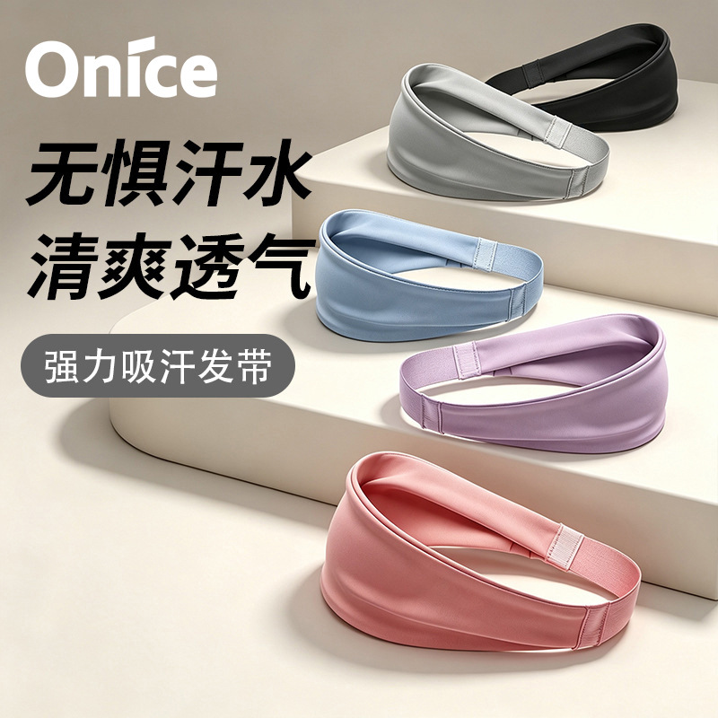 Sports headband, sweat-absorbing, unisex, refreshing, suitable for fitness, yoga, basketball, tennis, pickleball, summer headscarf, hair band