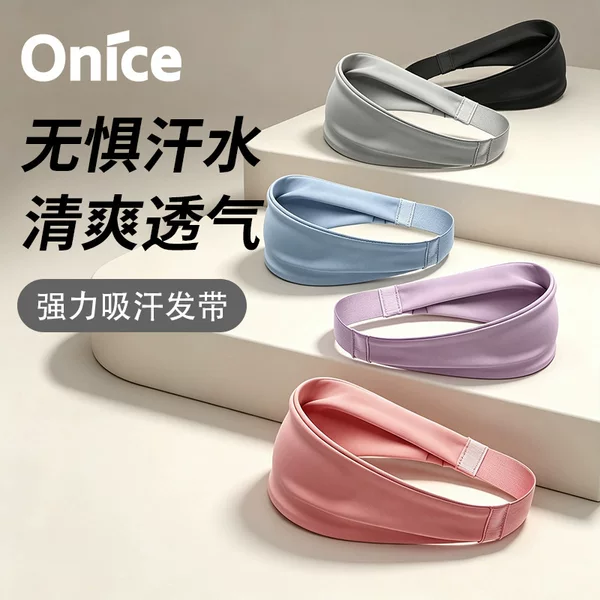 Sports headband, sweat-absorbing, unisex, refreshing, suitable for fitness, yoga, basketball, tennis, pickleball, summer headscarf, hair band