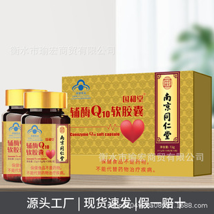 �Ͼ�ͬ���Ø�����䁸ߺ����oøQ10ܛ�z���ϙ��͕��Nֱ���Y�д���