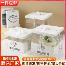 透明蛋糕盒方形带围边皇冠生日蛋糕盒子包装盒烘培甜品蛋糕打包盒