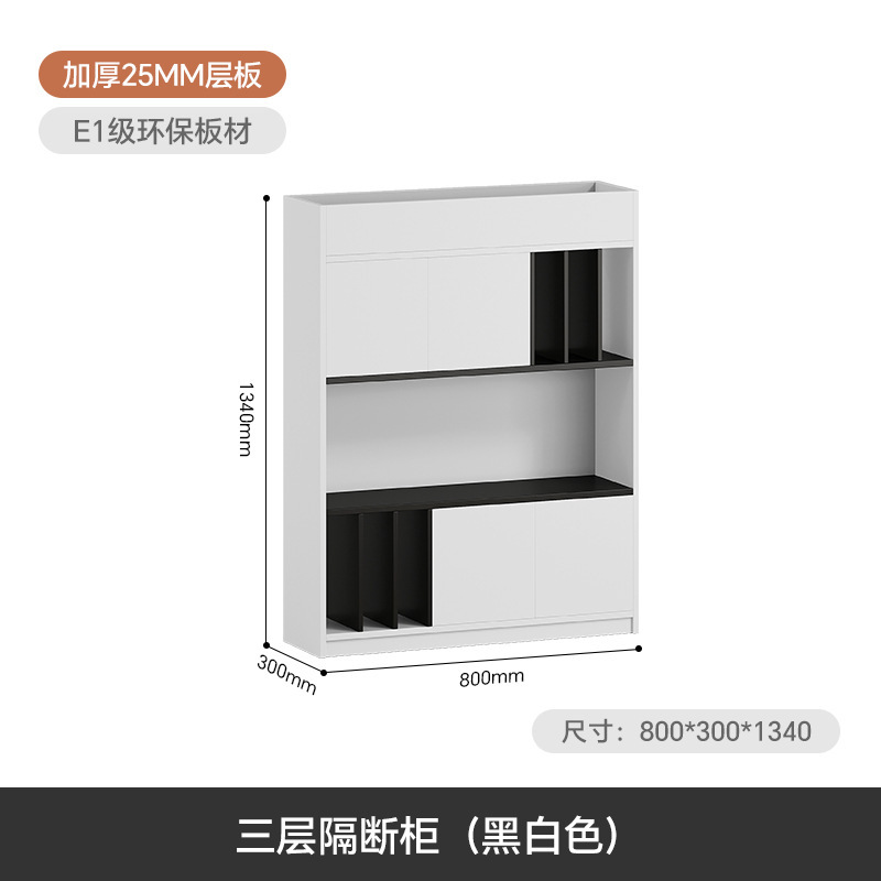 简约办公室多层木质隔断柜屏风文件落地展示柜装饰花槽柜置物架|undefined
