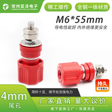 M6*55�Ӿ���ȫ�~�yԇ�x�ӵ����Ӿ�����4mmβ�״�����S��ֱ�N