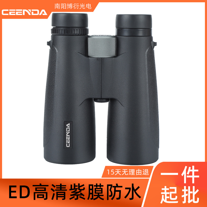 25新款12x50双筒望远镜防水ED高清看月球成人户外旅行手机拍照WYJ