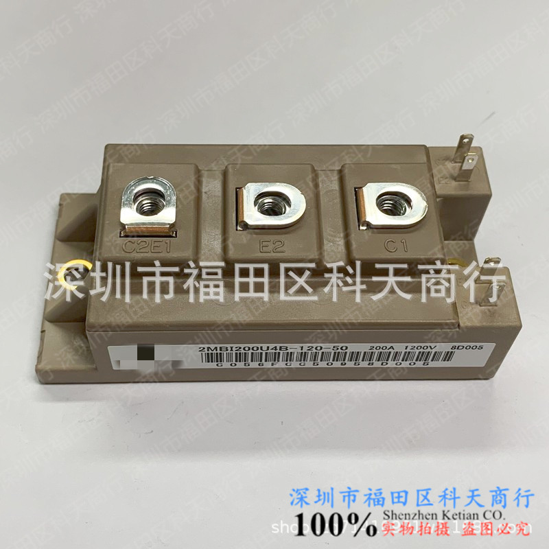 全新 2MBI200U4B-120-50 现货 模块 MODULE 需要了解可以进店咨询