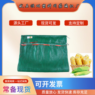 �S�����a�G65*95cm�ײ˾W�۴� �A�ײ� �ϸ��{�A���W�۴� Ҏ���Rȫ