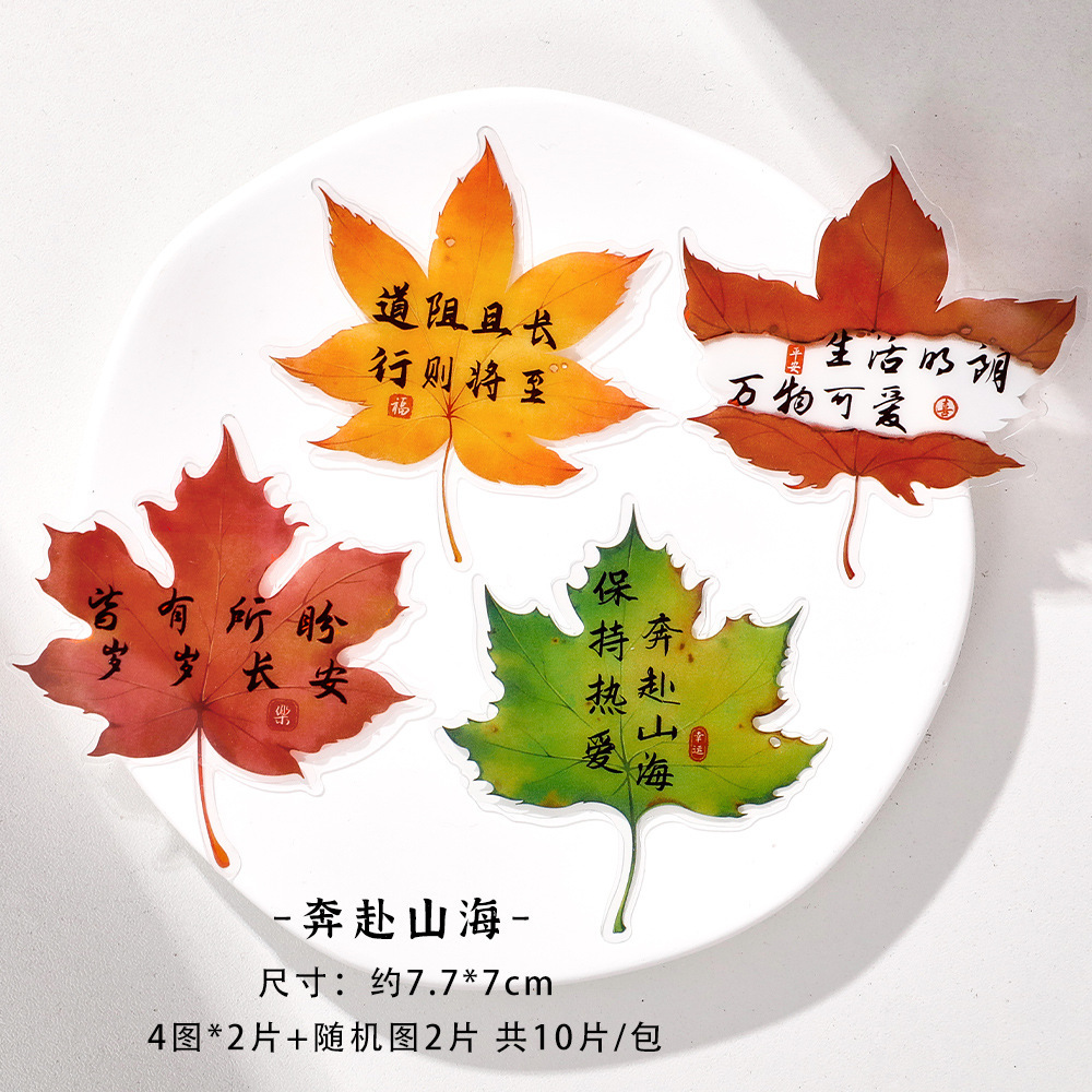 Hojas de viento chino marcadores caligrafía antigua creativa estudiantes con carpeta de texto inspirador para recompensar a los niños pequeños regalos