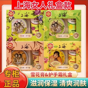 ϺŮ˹ѩo˪ɼ80+30g˪̝oƷ