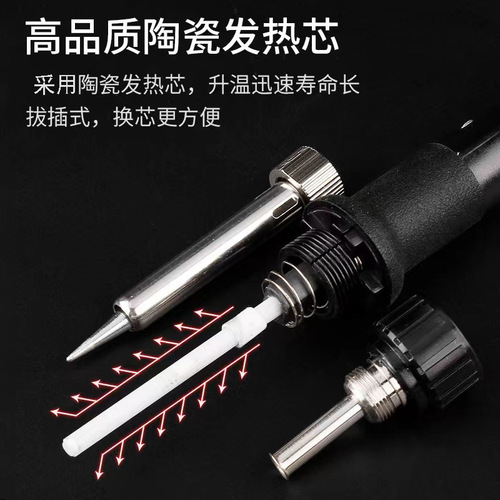 Kangrun constant temperature digital display electric soldering iron adjustable temperature household electric soldering pen internal hot soldering gun high power electric soldering iron set