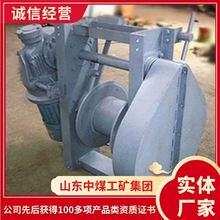 张紧绞车规格齐全张紧绞车大量供应张紧绞车源头厂家张紧绞车
