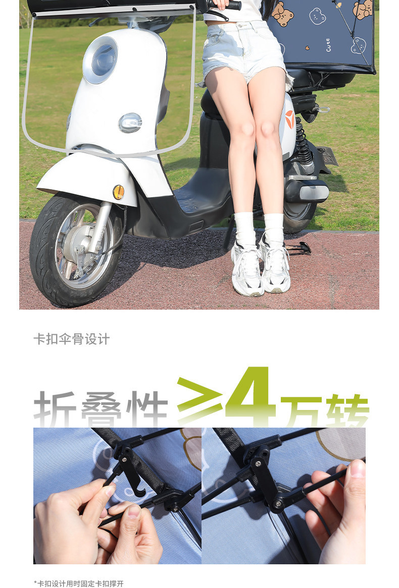 Factory Direct Sales of Electric Vehicle Rain Shelters, New Foldable and Retractable Rain Shelters, Widened Sun Protection Umbrellas for Electric Bikes