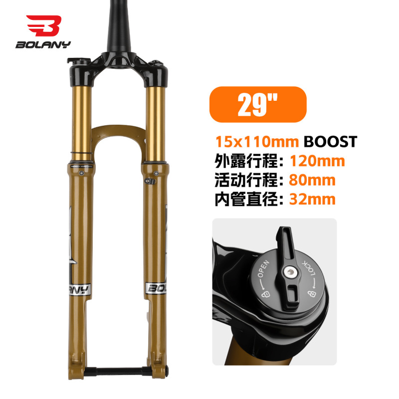 BOLANY后桥气压避震前叉32管boost桶轴110叉款山地车桶轴前叉|undefined