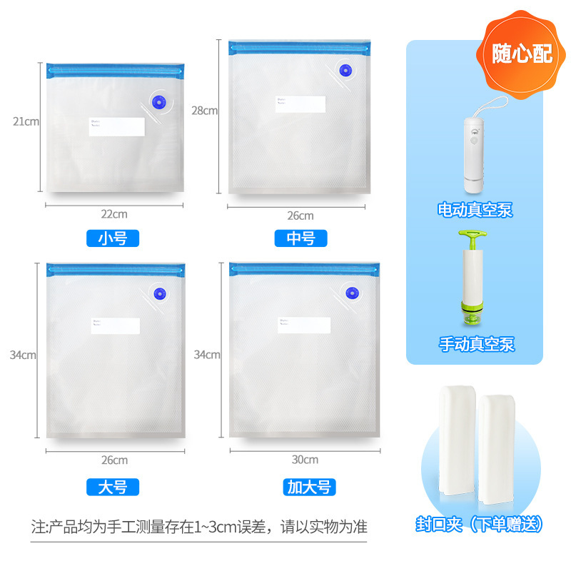 Bolsa de embalaje al vacío, válvula de aire, bolsa de almacenamiento fresca, refrigerador de carne fresca, clasificación de bombeo al vacío, bolsa de sellado de compresión al por mayor image 2