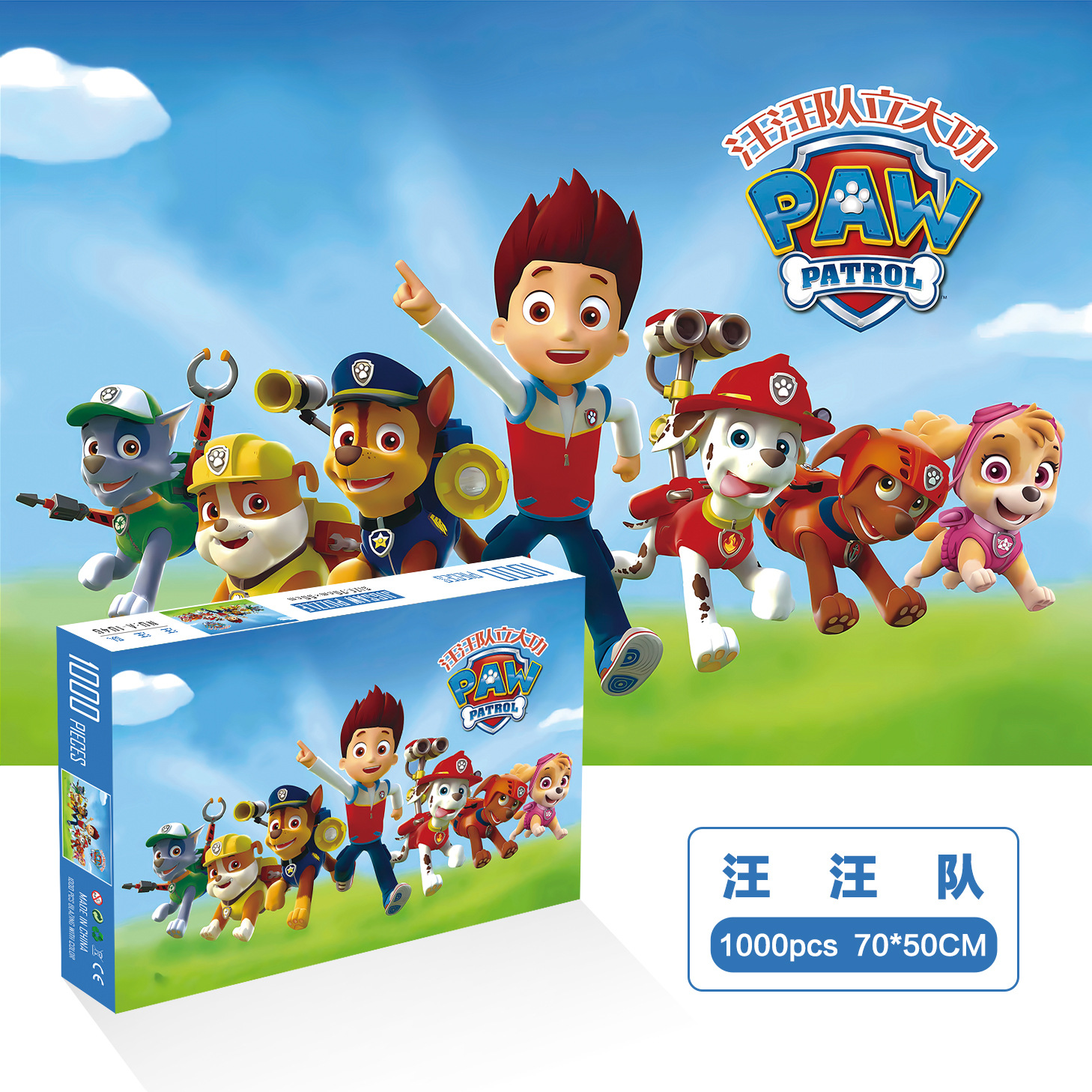 1000 unidades rompecabezas de papel dibujos animados paisaje alta dificultad cerebro quema juego juguetes educativos noche mercado puesto suministro