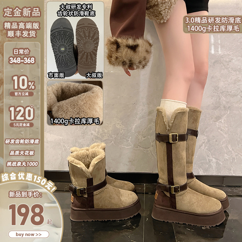 【研发齿轮状防滑底】厚毛5.5cm 定金5元抵大货150元11月下旬开抢