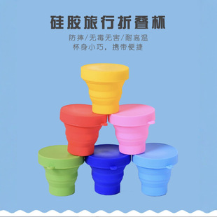 Silicone Gargle Folding Cup Folding Cup Convenient Portable Silicone Folding Cup Outdoor Travel Sports