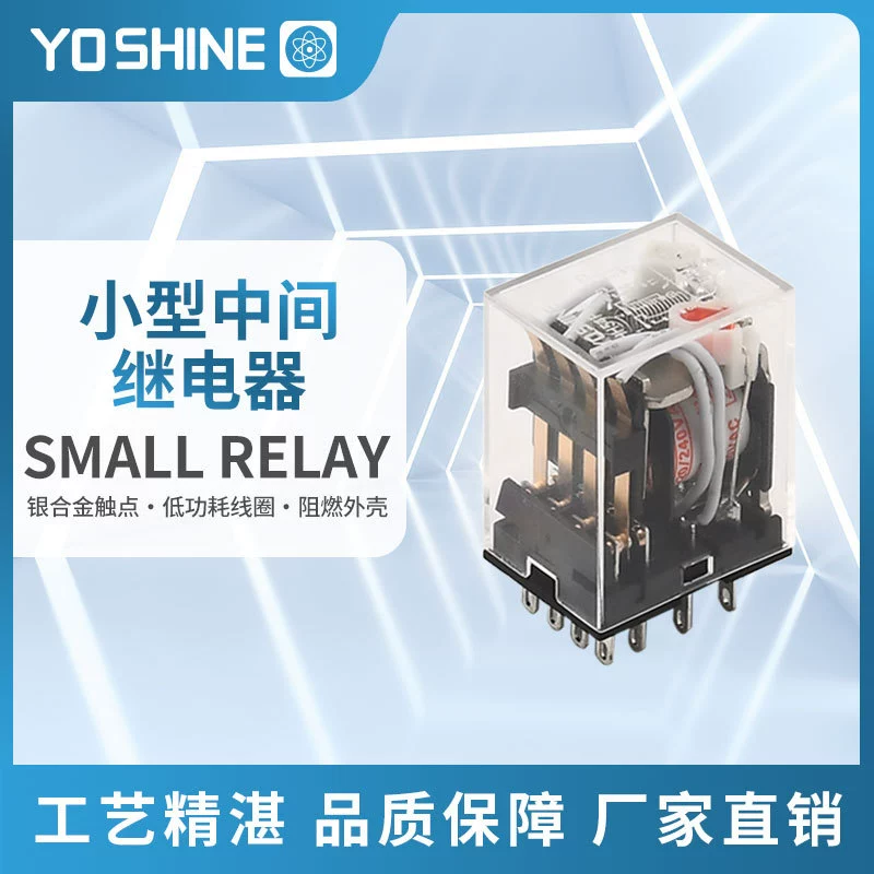 Малые промышленные реле HH54PL, HH62PL, MY2, MY4NJ, SY2, SY4