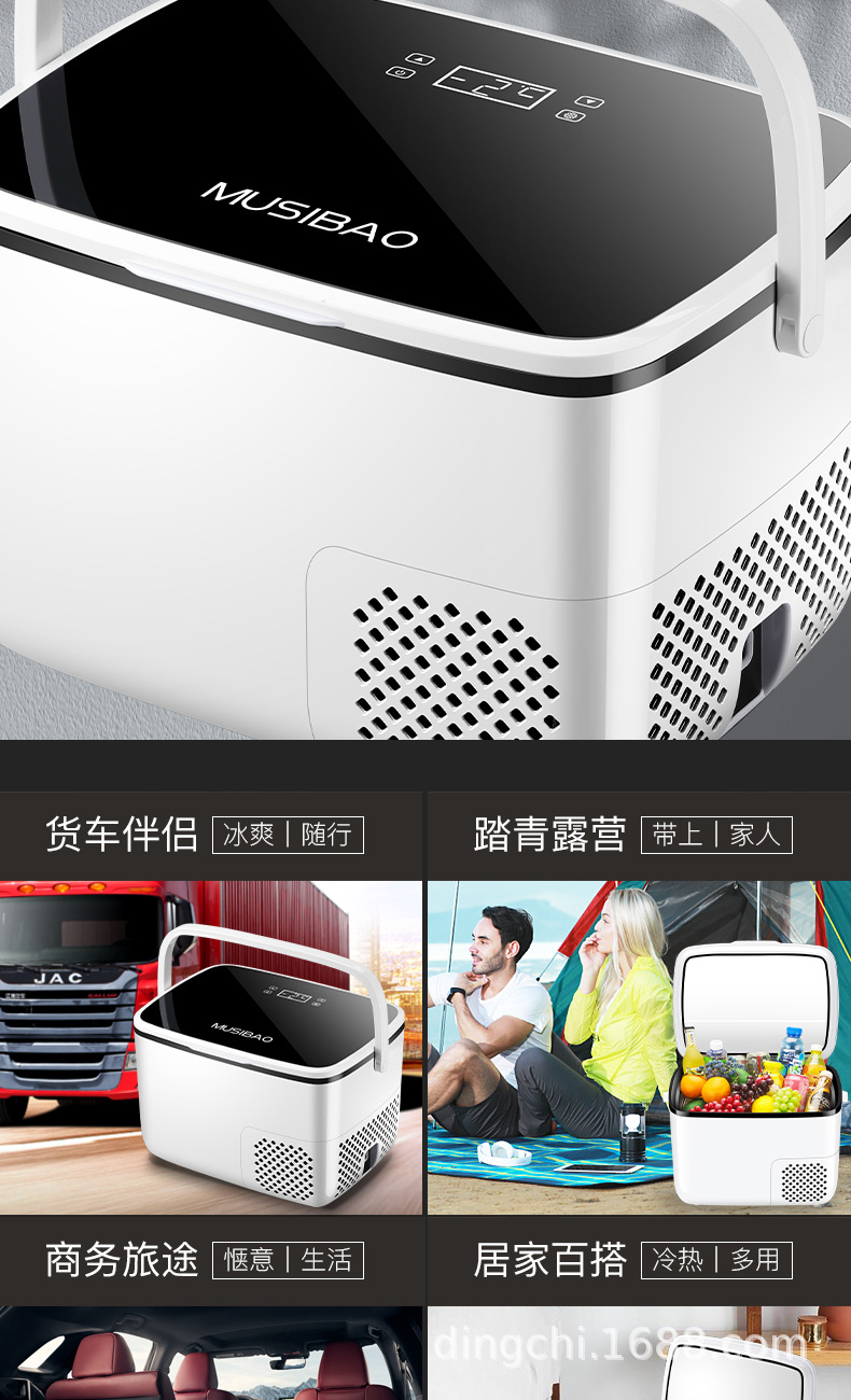 Mussabao Compressor Car Refrigerator Built-In Battery Life 12V24V220V Truck Refrigerated Small Refrigerator