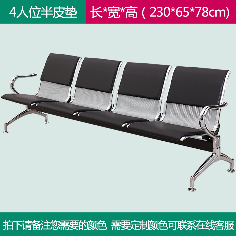 Silla triple de espera para hospital, aeropuerto y salas públicas, resistente y cómoda image 17