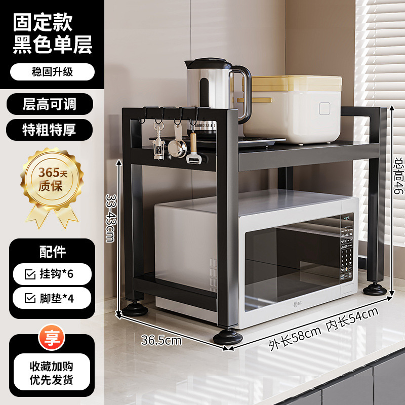 Estante para horno microondas de cocina retráctil, soporte para horno, encimera de doble capa para el hogar, estante de almacenamiento para olla arrocera de escritorio