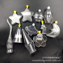 PVC����ɳ��ƿ ��ͯDIY�����������ƿ���β�ɰƿ���� ɳ��ƿ��ɰ