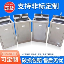 304���P�ϴ�ֳ�����ˮ�ێ����^���˸Б��_̤ϴ��̨����ҿɳߴ�