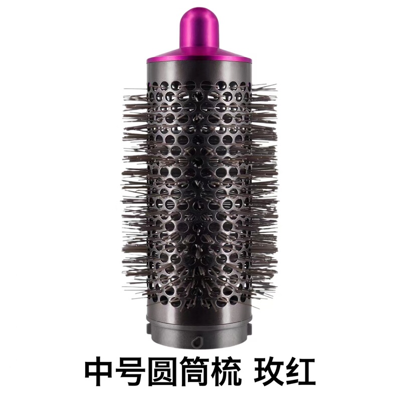 適用ダイソン巻き棒部品リールプレ造形円筒櫛dyson順髪櫛ヘアドライヤー拡散風口|undefined