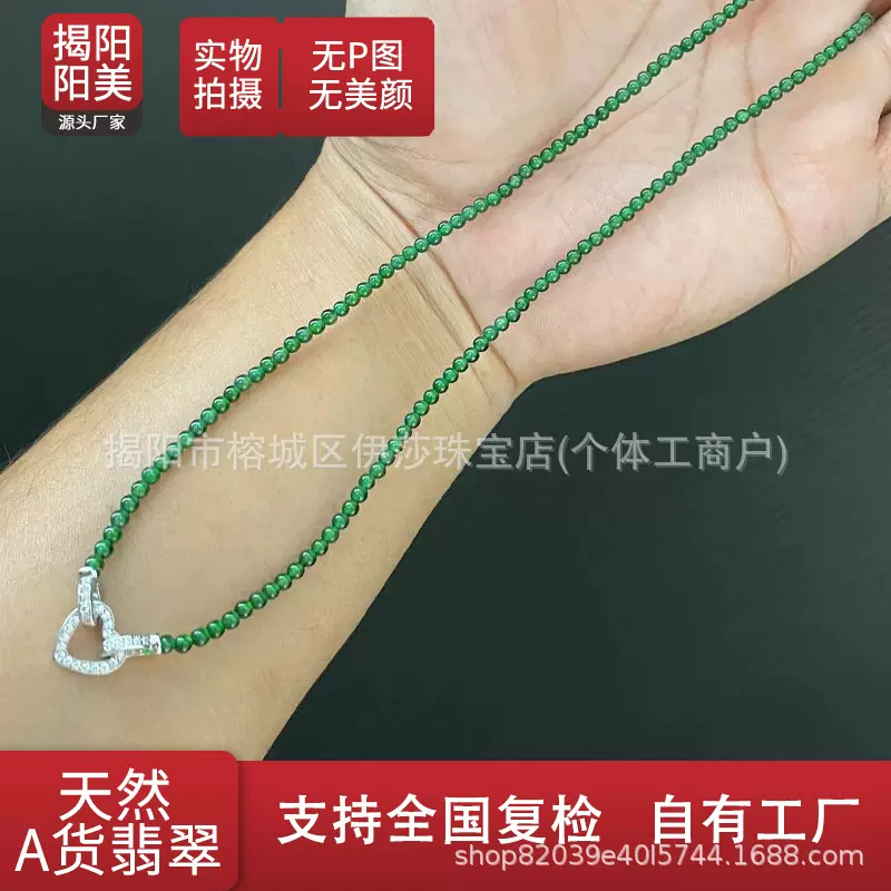 揭阳卡3小米珠项链阳绿天然翡翠A货圆珠帝王绿颈链新中式银扣珠链