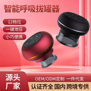 迷你智能家用按键式电动加热充电自动按摩仪器热敷真空呼吸拔罐器-阿里巴巴