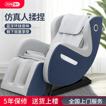 佳仁AI语音按摩椅家用零重力小型智能椅全自动按摩沙发椅一体式