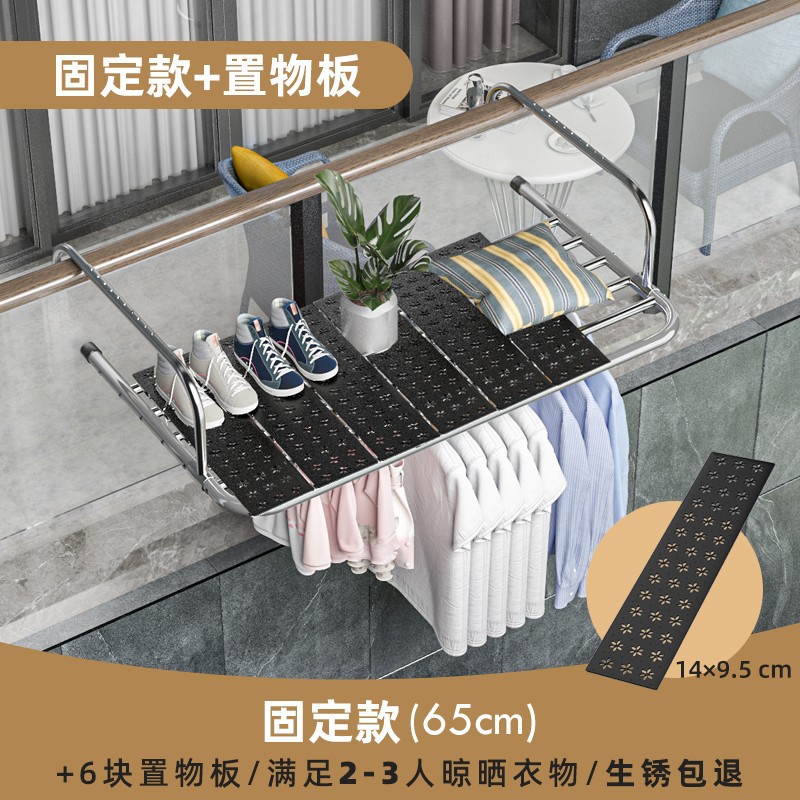 두꺼운 고정 65cm 길이 + 수납 보드 6 장 [녹 패키지 백]