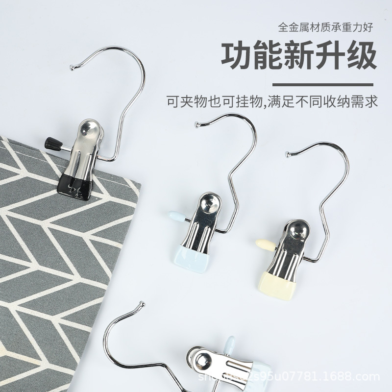 Gancho clip sin costuras sombrero de almacenamiento clip pantalones clip colgante muestra carpeta de fotos a prueba de viento edredón calcetines ropa clip