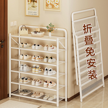 免安装铁艺鞋架家用多层简易鞋架柜出租屋小户型可折叠鞋子收纳架