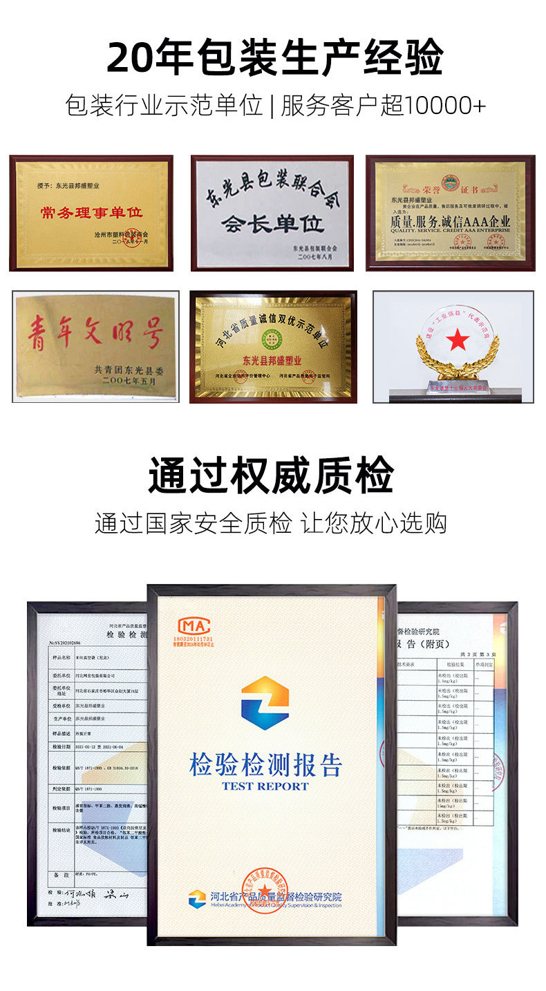 聚酯光面真空袋_18