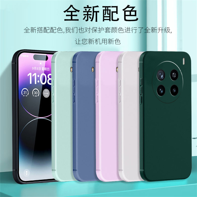 Multi-model vivox200 phone case y36t/y37/s19 soft rubber A3 simple s20 cartoon pro silicone Multi-model vivox200 phone case y36t/y37/s19 soft rubber A3 simple s20 cartoon pro silicone