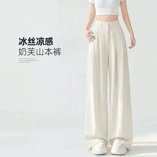 白色奶芙阔腿裤女夏薄款高腰显瘦垂感西装裤小个子直筒山本休闲裤