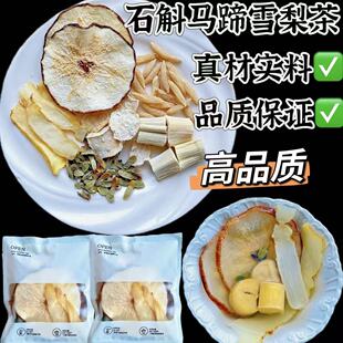 С�t��ͬ������桿�����R��ѩ��ʯ��������ﶬ���������B����