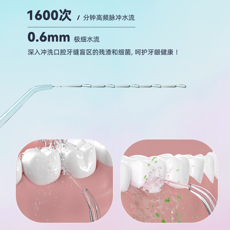 Ruthule専門の歯抜き器の水の歯の線の携帯式の歯を洗う神器の家庭の口腔は歯をきれいにして矯正します専用です。|undefined