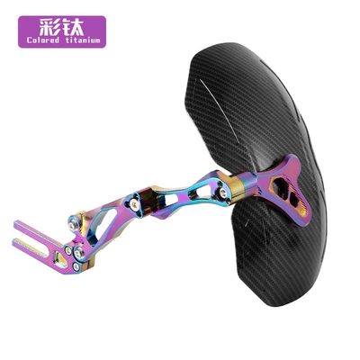 Electric vehicle fender – Compatible with Ninebot U+/N1S/U/M - guardian-fender-carbon-fiber-pattern-color-titanium-bracket-short-style