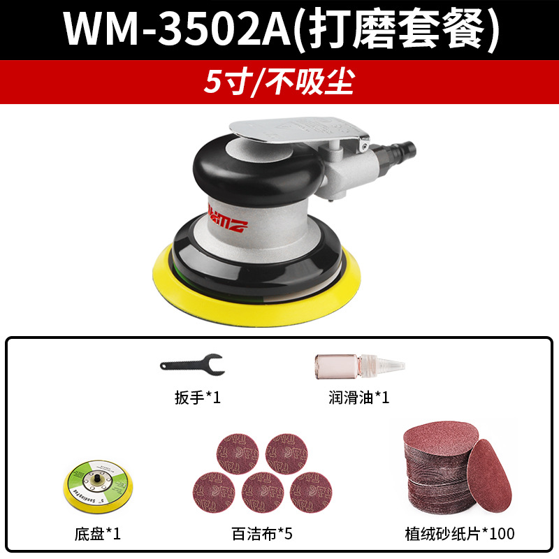 Beauty Waxing Dry Grinding — Weltmeister Sheet Metal Spray Repair - wm-3502a-no-dust-extraction-powerful-model-grinding-set