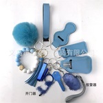 跨镜新款手腕钥匙扣13件套装女式 硅胶手环防狼报警器钥匙扣