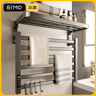 Smart Electric Heated Towel Rack for Bathroom, Electric Punch-Free Heating and Drying, Small Household Storage Space Aluminum